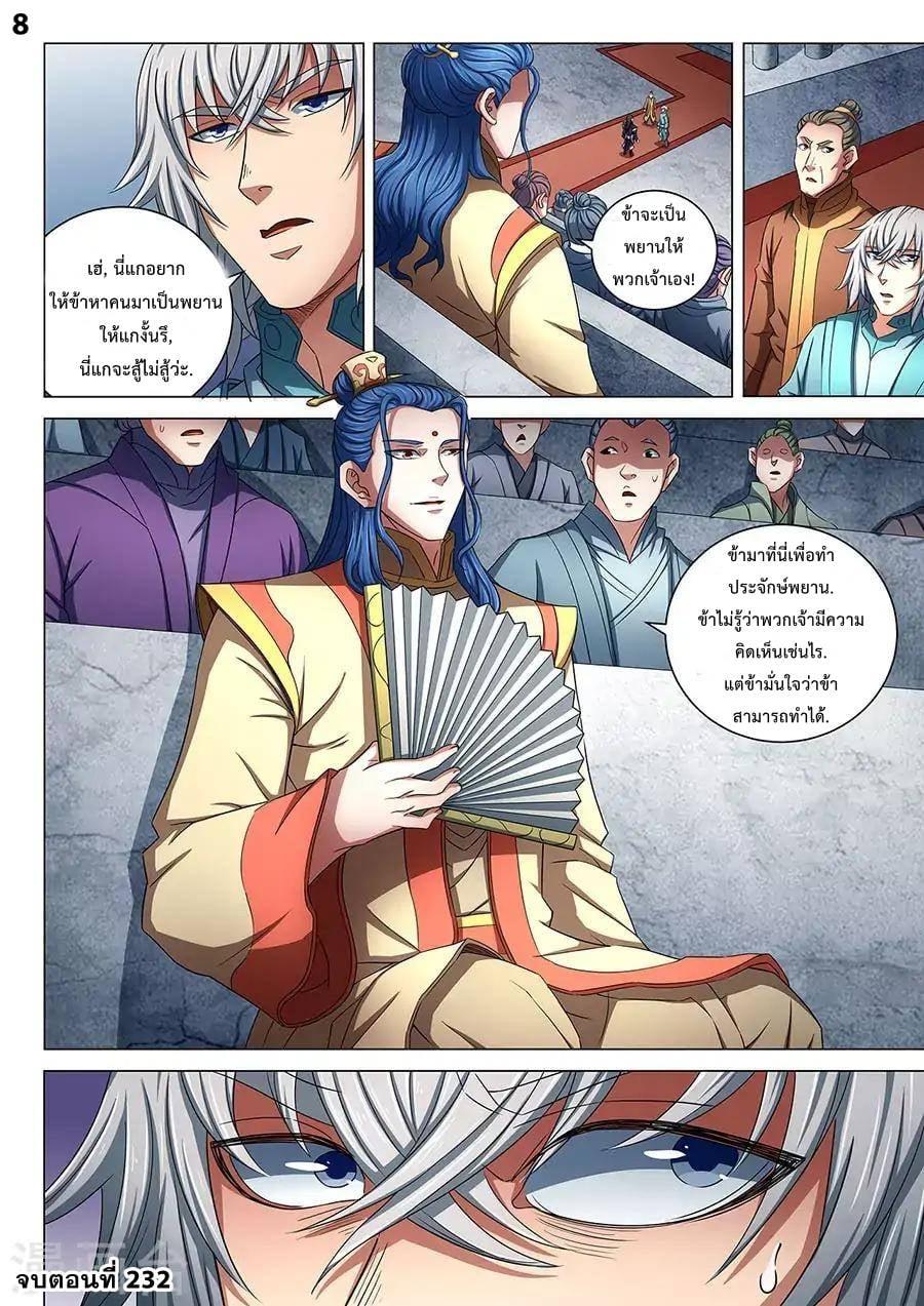 Manga-lc-com อ่านมังงะ อ่านการ์ตูน ออนไลน์ ฟรี God of Martial Arts ตอนที่ 1 2 3 4 5 6 7 8 9 10 11 12 13 14 ฟรี ไม่มีโฆษณา Manga-lc - อ่าน มังงะ อ่าน การ์ตูน ออนไลน์ อ่านมังงะ ฟรี