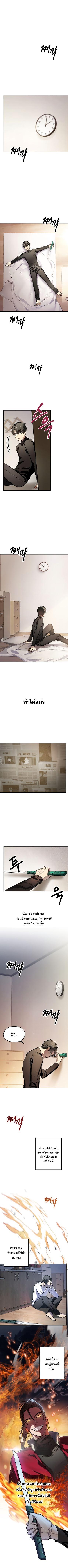 Manga-lc-com อ่านมังงะ อ่านการ์ตูน ออนไลน์ ฟรี SSS-Class Suicide Hunter ตอนที่ 1 2 3 4 5 6 7 8 9 10 11 12 13 14 ฟรี ไม่มีโฆษณา Manga-lc - อ่าน มังงะ อ่าน การ์ตูน ออนไลน์ อ่านมังงะ ฟรี