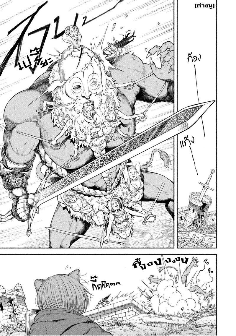 Manga-lc-com อ่านมังงะ อ่านการ์ตูน ออนไลน์ ฟรี Onna-kishi to Kemomimi no Ko ตอนที่ 1 2 3 4 5 6 7 8 9 10 11 12 13 14 ฟรี ไม่มีโฆษณา Manga-lc - อ่าน มังงะ อ่าน การ์ตูน ออนไลน์ อ่านมังงะ ฟรี