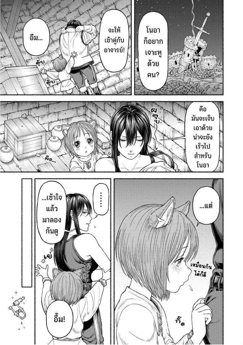 Manga-lc-com อ่านมังงะ อ่านการ์ตูน ออนไลน์ ฟรี Onna-kishi to Kemomimi no Ko ตอนที่ 1 2 3 4 5 6 7 8 9 10 11 12 13 14 ฟรี ไม่มีโฆษณา Manga-lc - อ่าน มังงะ อ่าน การ์ตูน ออนไลน์ อ่านมังงะ ฟรี