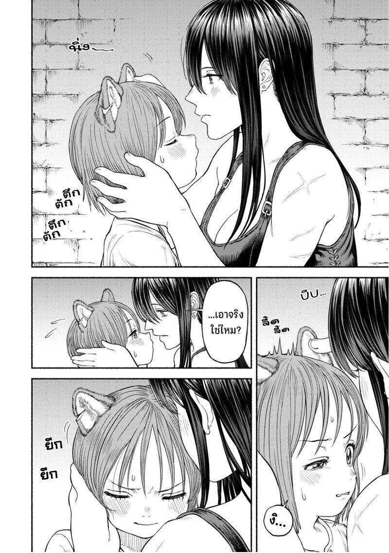 Manga-lc-com อ่านมังงะ อ่านการ์ตูน ออนไลน์ ฟรี Onna-kishi to Kemomimi no Ko ตอนที่ 1 2 3 4 5 6 7 8 9 10 11 12 13 14 ฟรี ไม่มีโฆษณา Manga-lc - อ่าน มังงะ อ่าน การ์ตูน ออนไลน์ อ่านมังงะ ฟรี