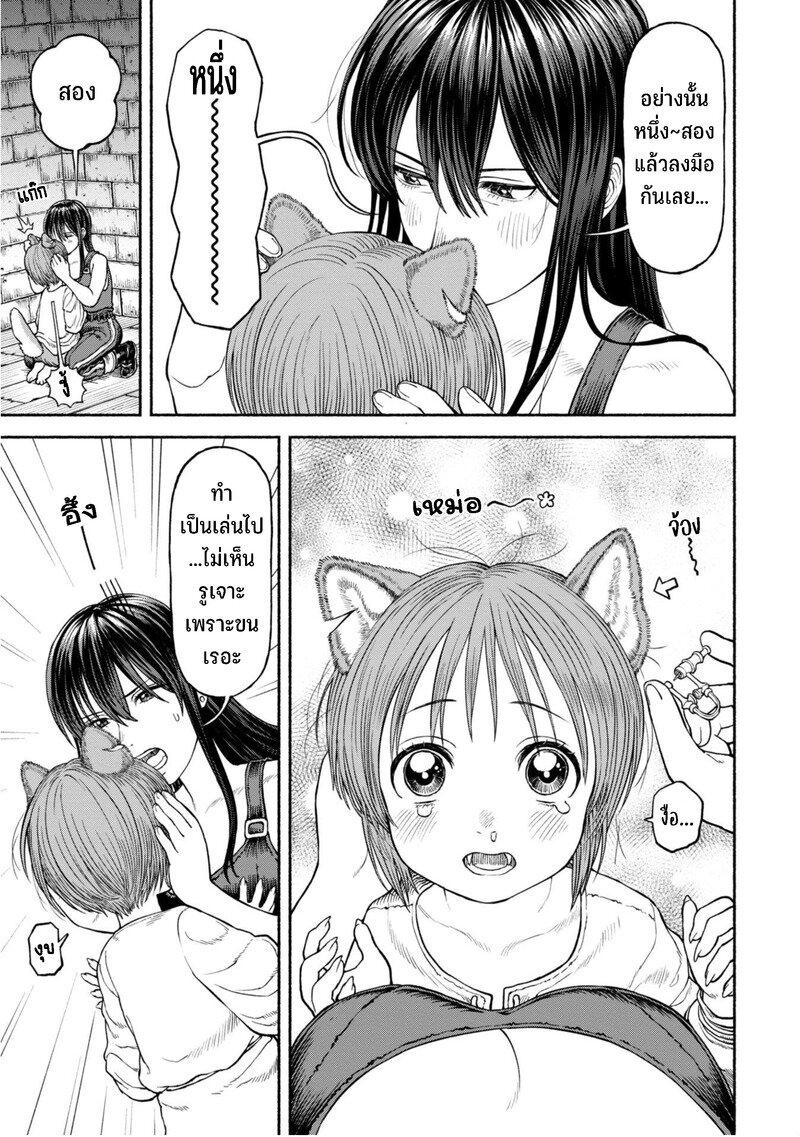 Manga-lc-com อ่านมังงะ อ่านการ์ตูน ออนไลน์ ฟรี Onna-kishi to Kemomimi no Ko ตอนที่ 1 2 3 4 5 6 7 8 9 10 11 12 13 14 ฟรี ไม่มีโฆษณา Manga-lc - อ่าน มังงะ อ่าน การ์ตูน ออนไลน์ อ่านมังงะ ฟรี