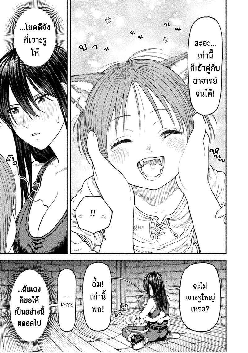 Manga-lc-com อ่านมังงะ อ่านการ์ตูน ออนไลน์ ฟรี Onna-kishi to Kemomimi no Ko ตอนที่ 1 2 3 4 5 6 7 8 9 10 11 12 13 14 ฟรี ไม่มีโฆษณา Manga-lc - อ่าน มังงะ อ่าน การ์ตูน ออนไลน์ อ่านมังงะ ฟรี