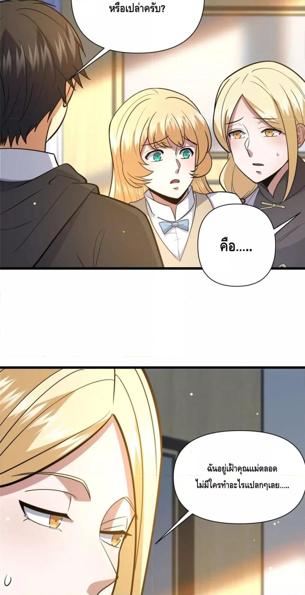 Manga-lc-com อ่านมังงะ อ่านการ์ตูน ออนไลน์ ฟรี The Best Medical god in the city ตอนที่ 1 2 3 4 5 6 7 8 9 10 11 12 13 14 ฟรี ไม่มีโฆษณา Manga-lc - อ่าน มังงะ อ่าน การ์ตูน ออนไลน์ อ่านมังงะ ฟรี