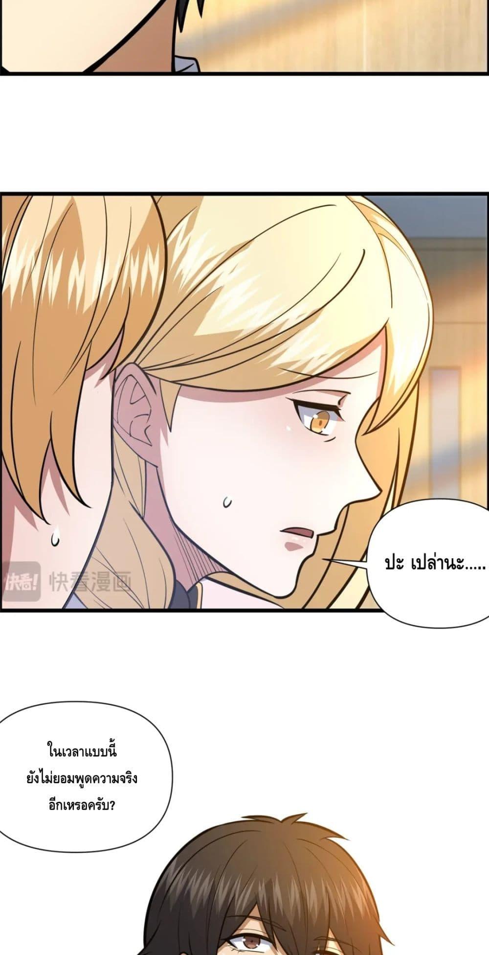 Manga-lc-com อ่านมังงะ อ่านการ์ตูน ออนไลน์ ฟรี The Best Medical god in the city ตอนที่ 1 2 3 4 5 6 7 8 9 10 11 12 13 14 ฟรี ไม่มีโฆษณา Manga-lc - อ่าน มังงะ อ่าน การ์ตูน ออนไลน์ อ่านมังงะ ฟรี