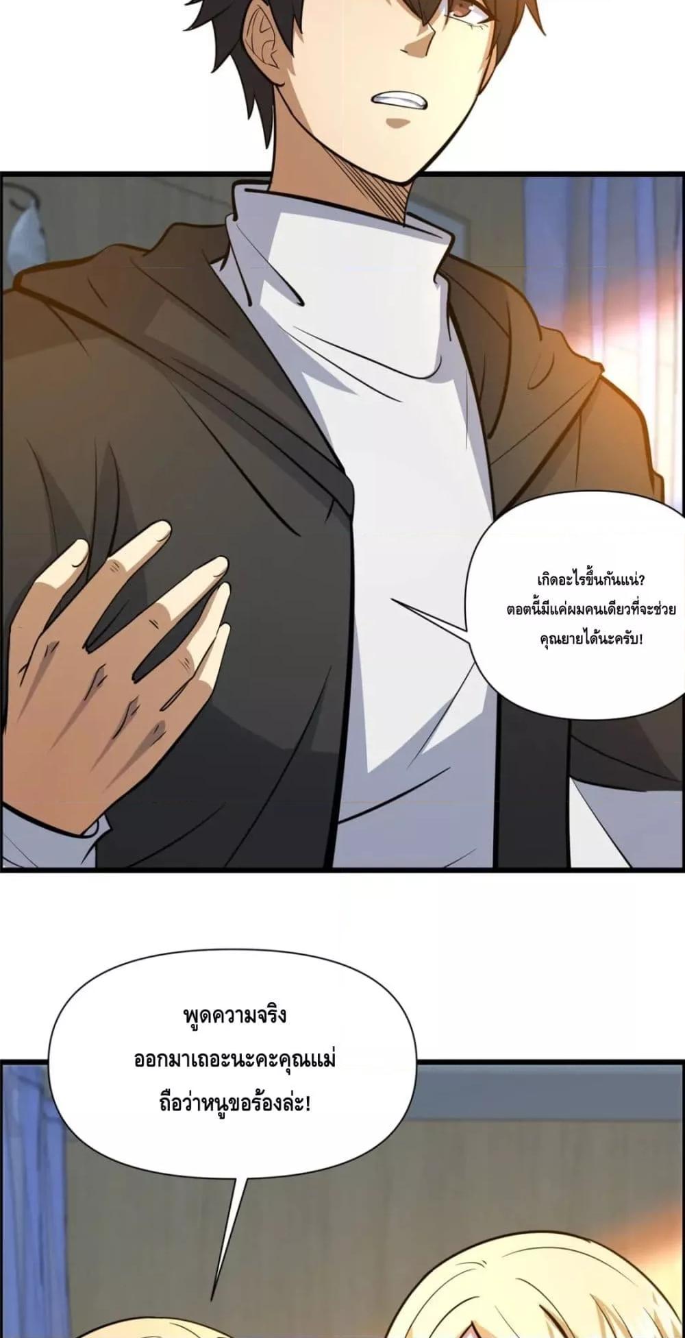 Manga-lc-com อ่านมังงะ อ่านการ์ตูน ออนไลน์ ฟรี The Best Medical god in the city ตอนที่ 1 2 3 4 5 6 7 8 9 10 11 12 13 14 ฟรี ไม่มีโฆษณา Manga-lc - อ่าน มังงะ อ่าน การ์ตูน ออนไลน์ อ่านมังงะ ฟรี