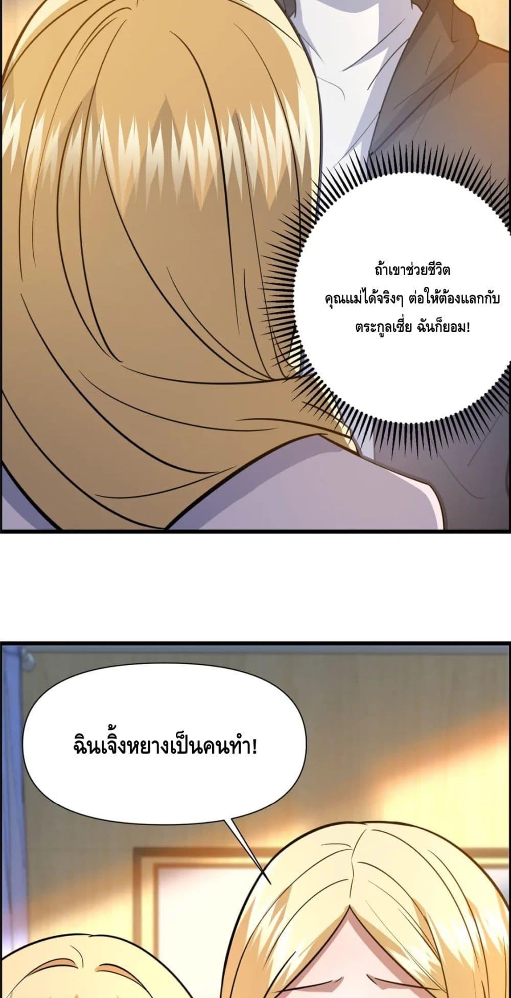 Manga-lc-com อ่านมังงะ อ่านการ์ตูน ออนไลน์ ฟรี The Best Medical god in the city ตอนที่ 1 2 3 4 5 6 7 8 9 10 11 12 13 14 ฟรี ไม่มีโฆษณา Manga-lc - อ่าน มังงะ อ่าน การ์ตูน ออนไลน์ อ่านมังงะ ฟรี