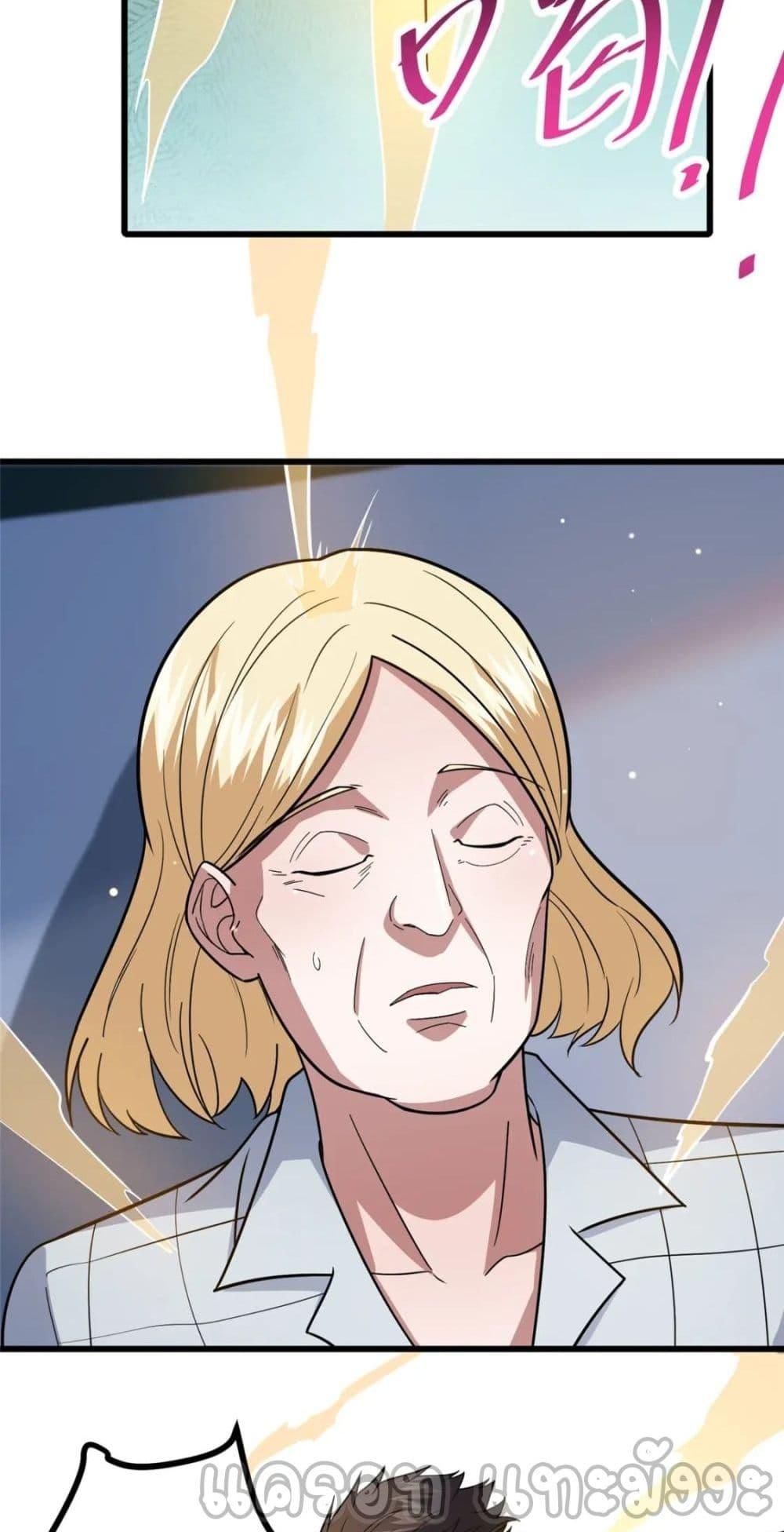 Manga-lc-com อ่านมังงะ อ่านการ์ตูน ออนไลน์ ฟรี The Best Medical god in the city ตอนที่ 1 2 3 4 5 6 7 8 9 10 11 12 13 14 ฟรี ไม่มีโฆษณา Manga-lc - อ่าน มังงะ อ่าน การ์ตูน ออนไลน์ อ่านมังงะ ฟรี
