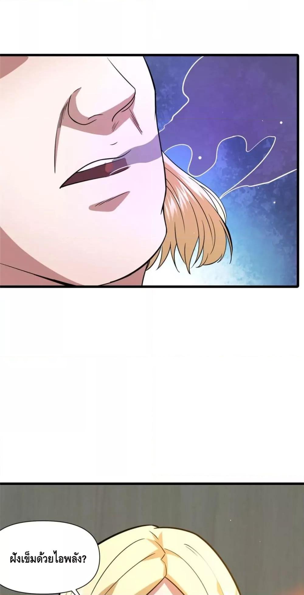 Manga-lc-com อ่านมังงะ อ่านการ์ตูน ออนไลน์ ฟรี The Best Medical god in the city ตอนที่ 1 2 3 4 5 6 7 8 9 10 11 12 13 14 ฟรี ไม่มีโฆษณา Manga-lc - อ่าน มังงะ อ่าน การ์ตูน ออนไลน์ อ่านมังงะ ฟรี
