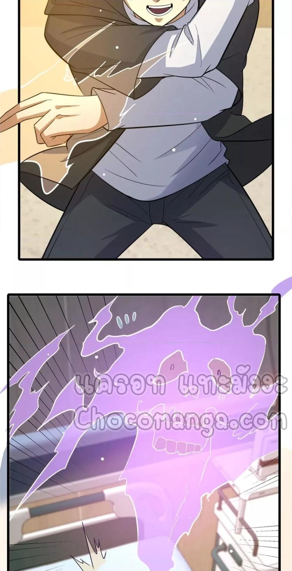 Manga-lc-com อ่านมังงะ อ่านการ์ตูน ออนไลน์ ฟรี The Best Medical god in the city ตอนที่ 1 2 3 4 5 6 7 8 9 10 11 12 13 14 ฟรี ไม่มีโฆษณา Manga-lc - อ่าน มังงะ อ่าน การ์ตูน ออนไลน์ อ่านมังงะ ฟรี