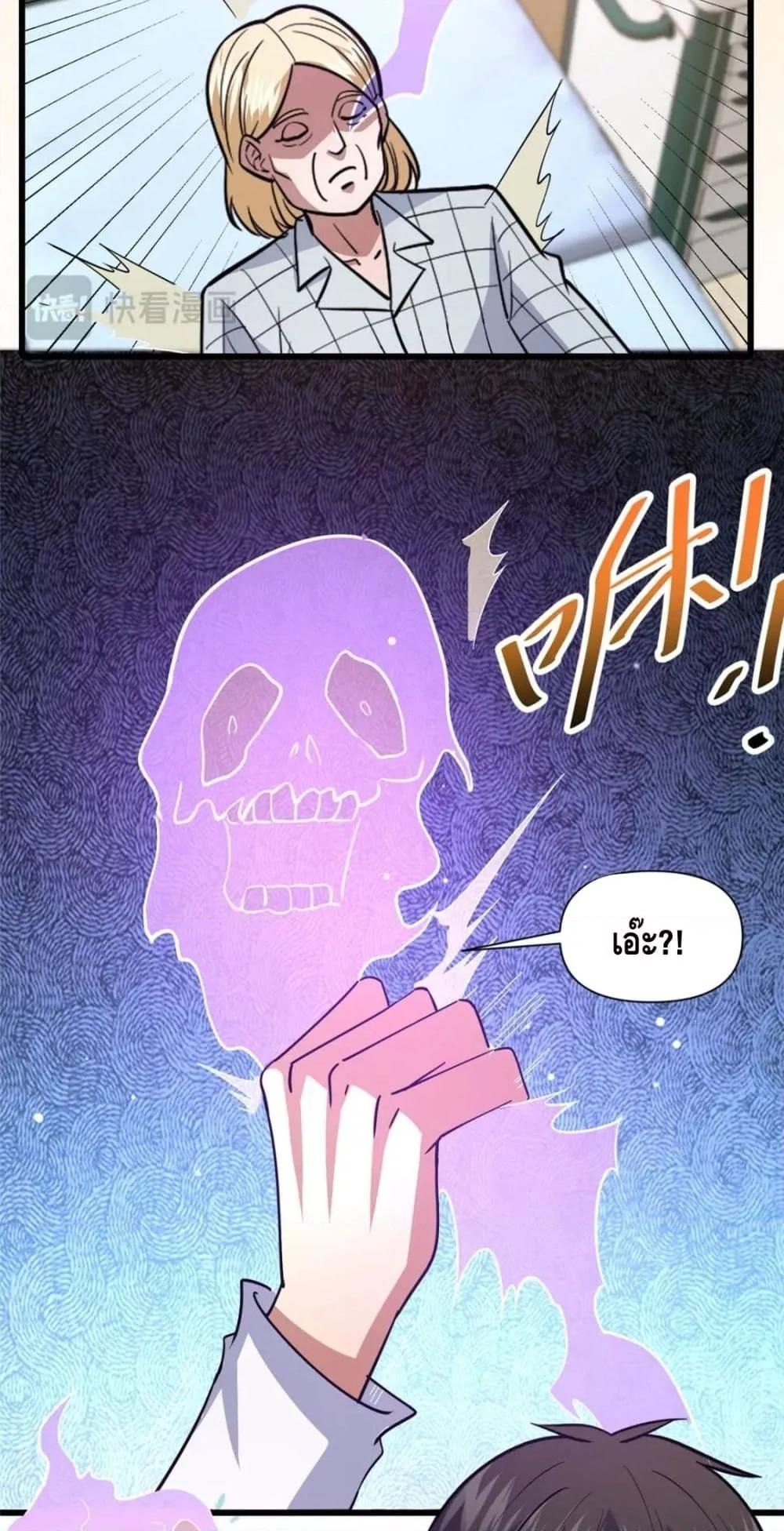 Manga-lc-com อ่านมังงะ อ่านการ์ตูน ออนไลน์ ฟรี The Best Medical god in the city ตอนที่ 1 2 3 4 5 6 7 8 9 10 11 12 13 14 ฟรี ไม่มีโฆษณา Manga-lc - อ่าน มังงะ อ่าน การ์ตูน ออนไลน์ อ่านมังงะ ฟรี