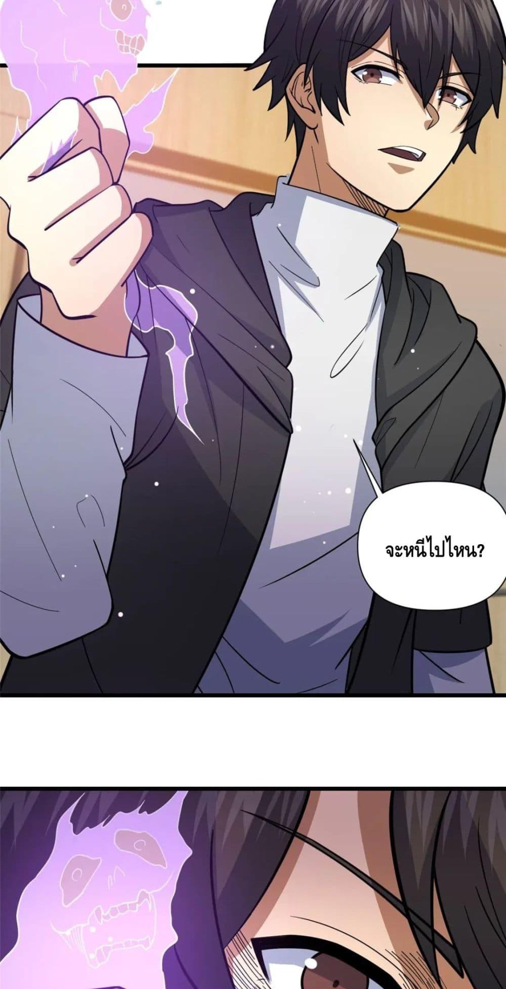 Manga-lc-com อ่านมังงะ อ่านการ์ตูน ออนไลน์ ฟรี The Best Medical god in the city ตอนที่ 1 2 3 4 5 6 7 8 9 10 11 12 13 14 ฟรี ไม่มีโฆษณา Manga-lc - อ่าน มังงะ อ่าน การ์ตูน ออนไลน์ อ่านมังงะ ฟรี