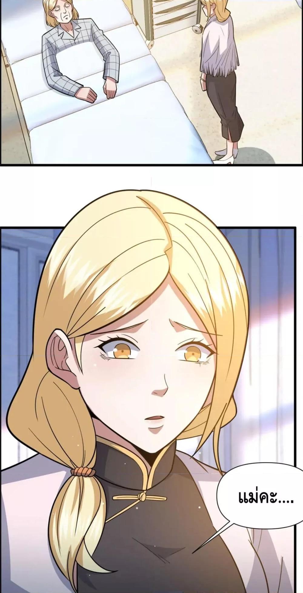 Manga-lc-com อ่านมังงะ อ่านการ์ตูน ออนไลน์ ฟรี The Best Medical god in the city ตอนที่ 1 2 3 4 5 6 7 8 9 10 11 12 13 14 ฟรี ไม่มีโฆษณา Manga-lc - อ่าน มังงะ อ่าน การ์ตูน ออนไลน์ อ่านมังงะ ฟรี