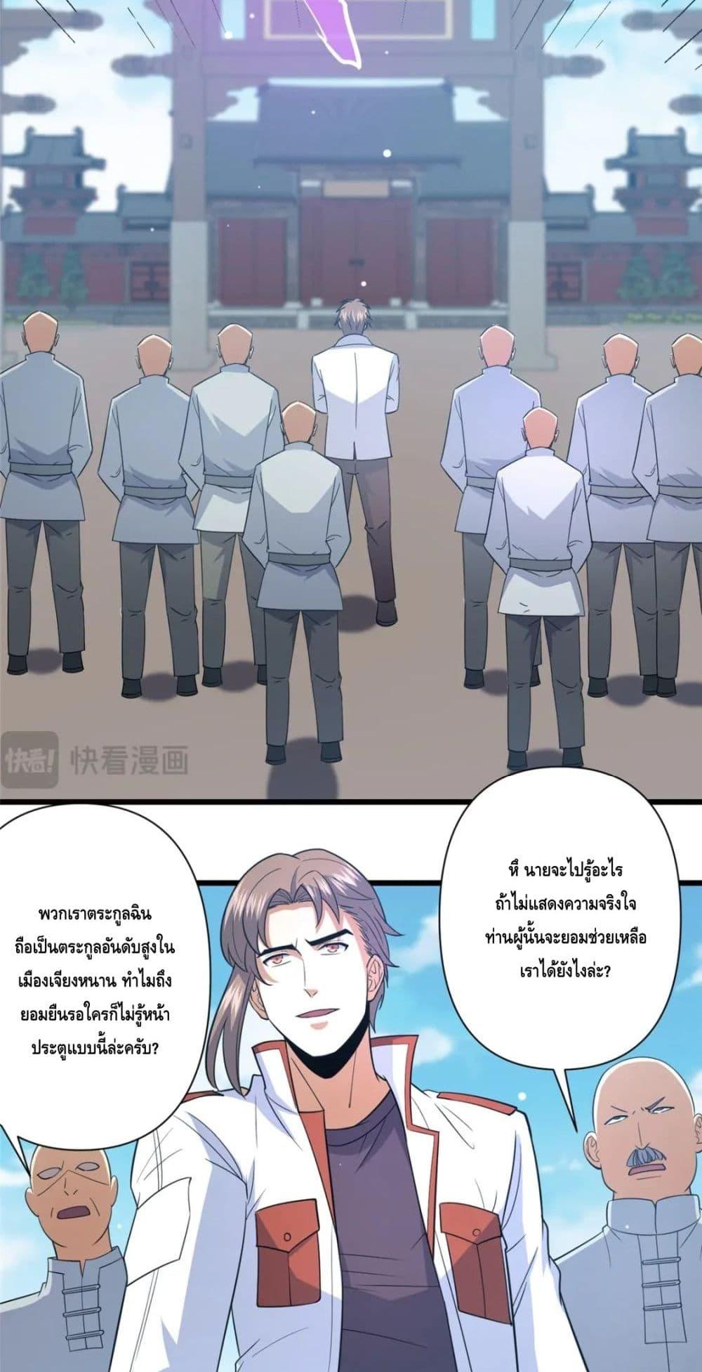 Manga-lc-com อ่านมังงะ อ่านการ์ตูน ออนไลน์ ฟรี The Best Medical god in the city ตอนที่ 1 2 3 4 5 6 7 8 9 10 11 12 13 14 ฟรี ไม่มีโฆษณา Manga-lc - อ่าน มังงะ อ่าน การ์ตูน ออนไลน์ อ่านมังงะ ฟรี