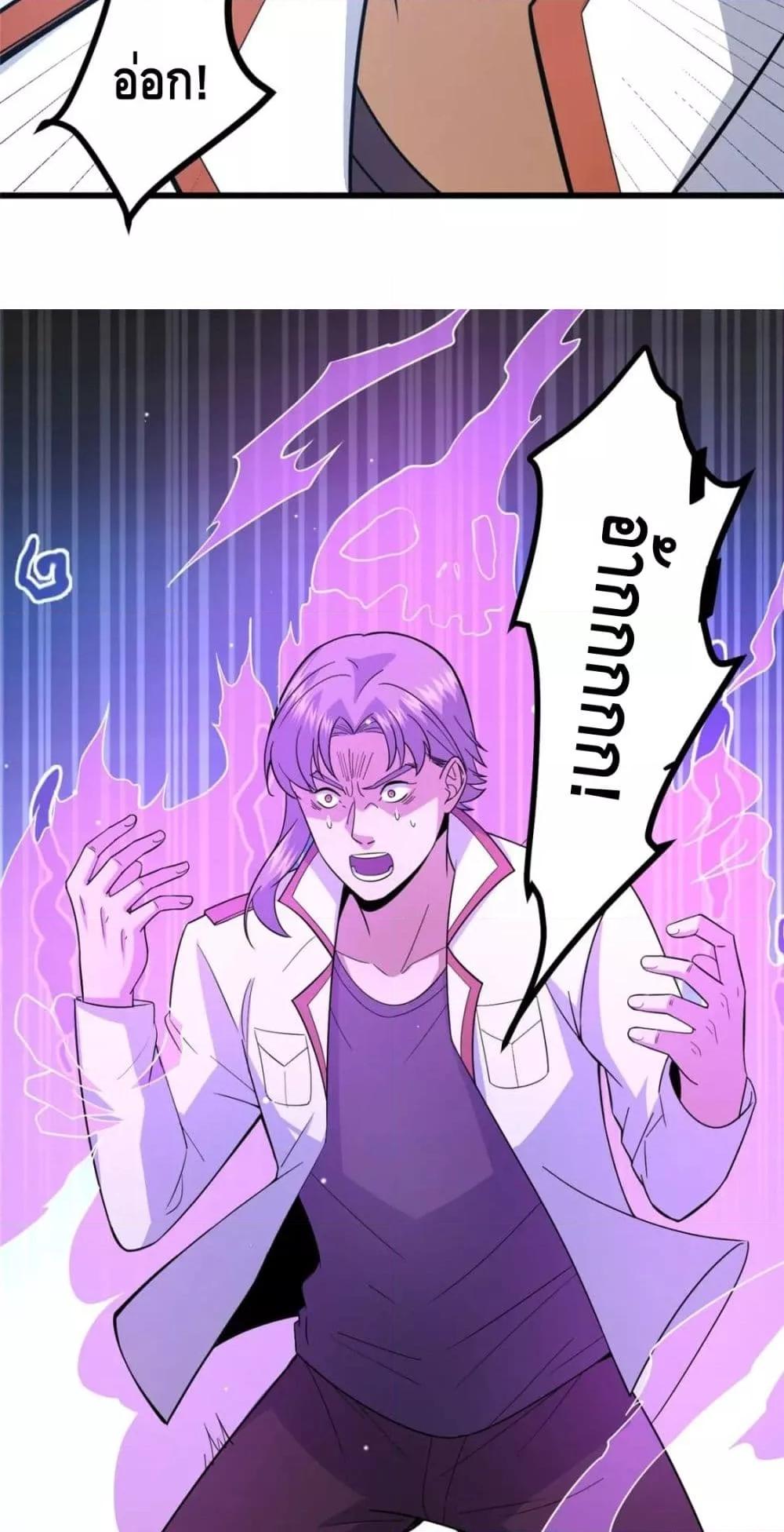 Manga-lc-com อ่านมังงะ อ่านการ์ตูน ออนไลน์ ฟรี The Best Medical god in the city ตอนที่ 1 2 3 4 5 6 7 8 9 10 11 12 13 14 ฟรี ไม่มีโฆษณา Manga-lc - อ่าน มังงะ อ่าน การ์ตูน ออนไลน์ อ่านมังงะ ฟรี