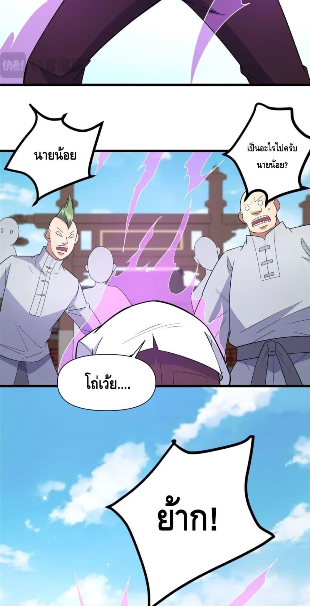 Manga-lc-com อ่านมังงะ อ่านการ์ตูน ออนไลน์ ฟรี The Best Medical god in the city ตอนที่ 1 2 3 4 5 6 7 8 9 10 11 12 13 14 ฟรี ไม่มีโฆษณา Manga-lc - อ่าน มังงะ อ่าน การ์ตูน ออนไลน์ อ่านมังงะ ฟรี