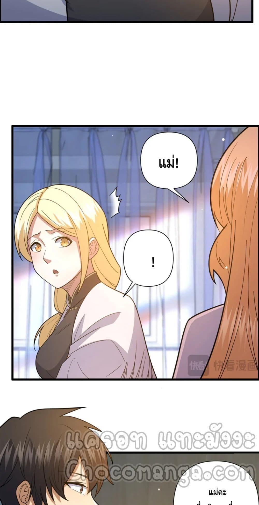 Manga-lc-com อ่านมังงะ อ่านการ์ตูน ออนไลน์ ฟรี The Best Medical god in the city ตอนที่ 1 2 3 4 5 6 7 8 9 10 11 12 13 14 ฟรี ไม่มีโฆษณา Manga-lc - อ่าน มังงะ อ่าน การ์ตูน ออนไลน์ อ่านมังงะ ฟรี