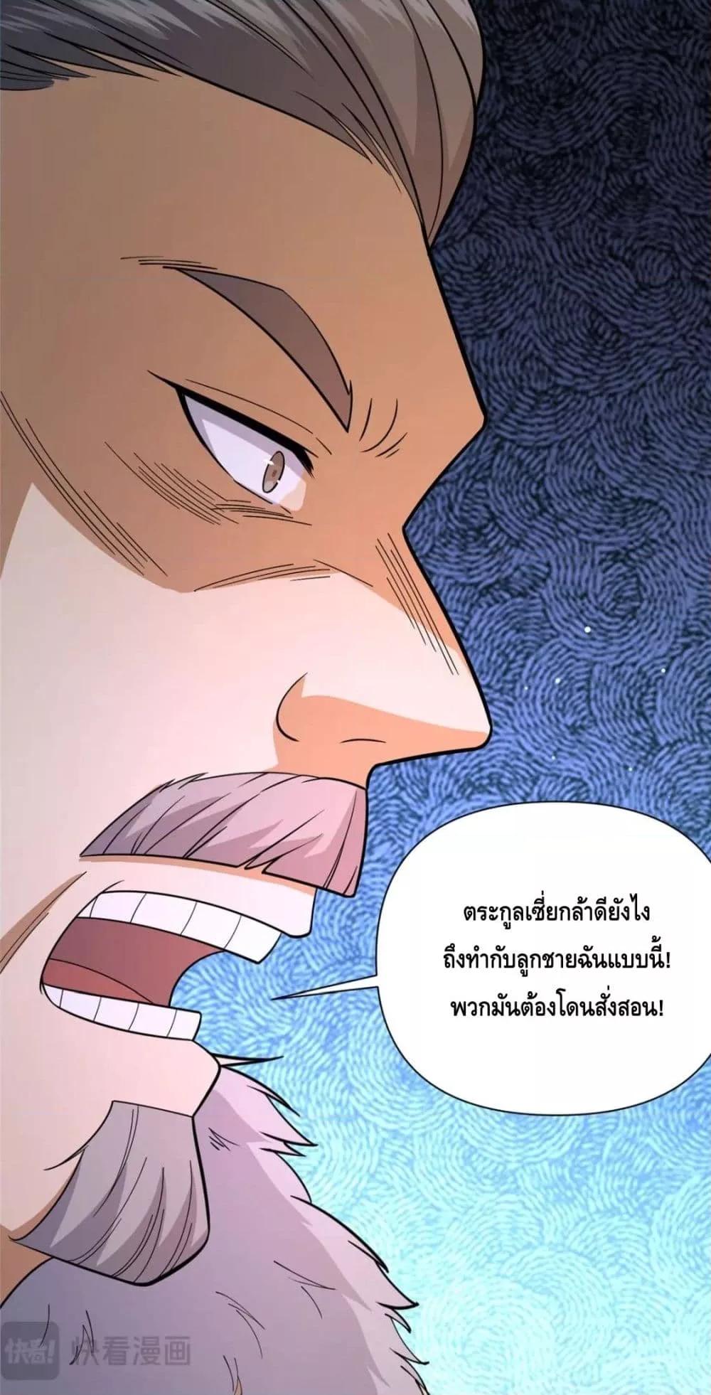 Manga-lc-com อ่านมังงะ อ่านการ์ตูน ออนไลน์ ฟรี The Best Medical god in the city ตอนที่ 1 2 3 4 5 6 7 8 9 10 11 12 13 14 ฟรี ไม่มีโฆษณา Manga-lc - อ่าน มังงะ อ่าน การ์ตูน ออนไลน์ อ่านมังงะ ฟรี