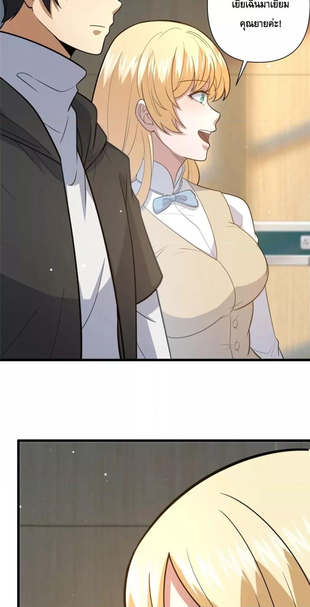 Manga-lc-com อ่านมังงะ อ่านการ์ตูน ออนไลน์ ฟรี The Best Medical god in the city ตอนที่ 1 2 3 4 5 6 7 8 9 10 11 12 13 14 ฟรี ไม่มีโฆษณา Manga-lc - อ่าน มังงะ อ่าน การ์ตูน ออนไลน์ อ่านมังงะ ฟรี