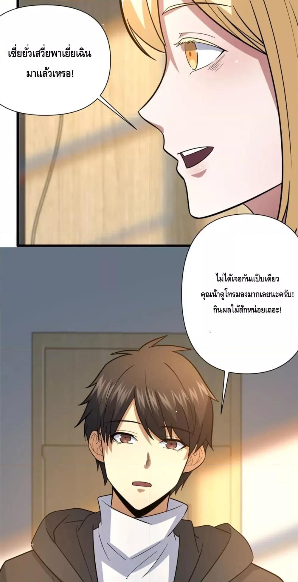 Manga-lc-com อ่านมังงะ อ่านการ์ตูน ออนไลน์ ฟรี The Best Medical god in the city ตอนที่ 1 2 3 4 5 6 7 8 9 10 11 12 13 14 ฟรี ไม่มีโฆษณา Manga-lc - อ่าน มังงะ อ่าน การ์ตูน ออนไลน์ อ่านมังงะ ฟรี