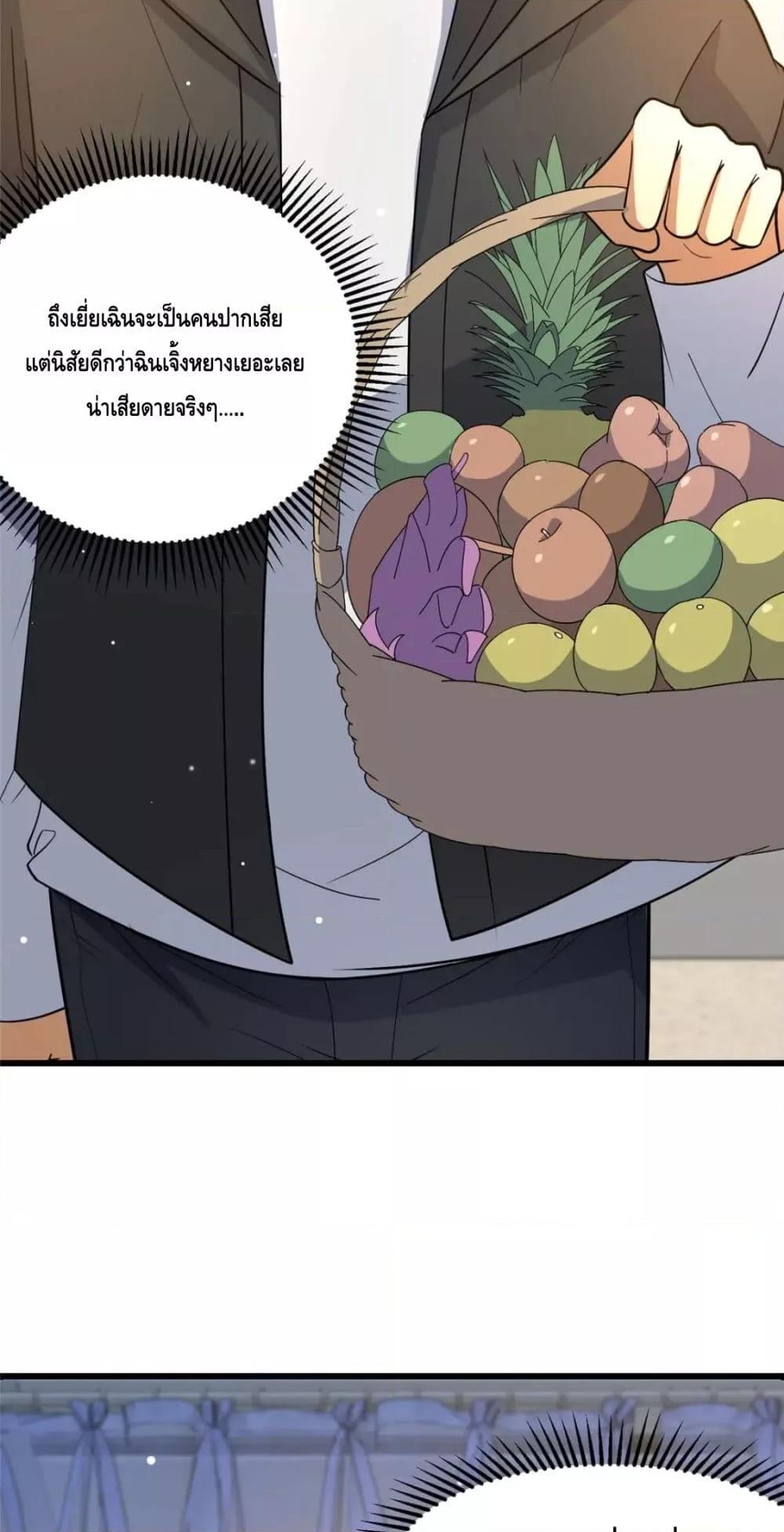 Manga-lc-com อ่านมังงะ อ่านการ์ตูน ออนไลน์ ฟรี The Best Medical god in the city ตอนที่ 1 2 3 4 5 6 7 8 9 10 11 12 13 14 ฟรี ไม่มีโฆษณา Manga-lc - อ่าน มังงะ อ่าน การ์ตูน ออนไลน์ อ่านมังงะ ฟรี
