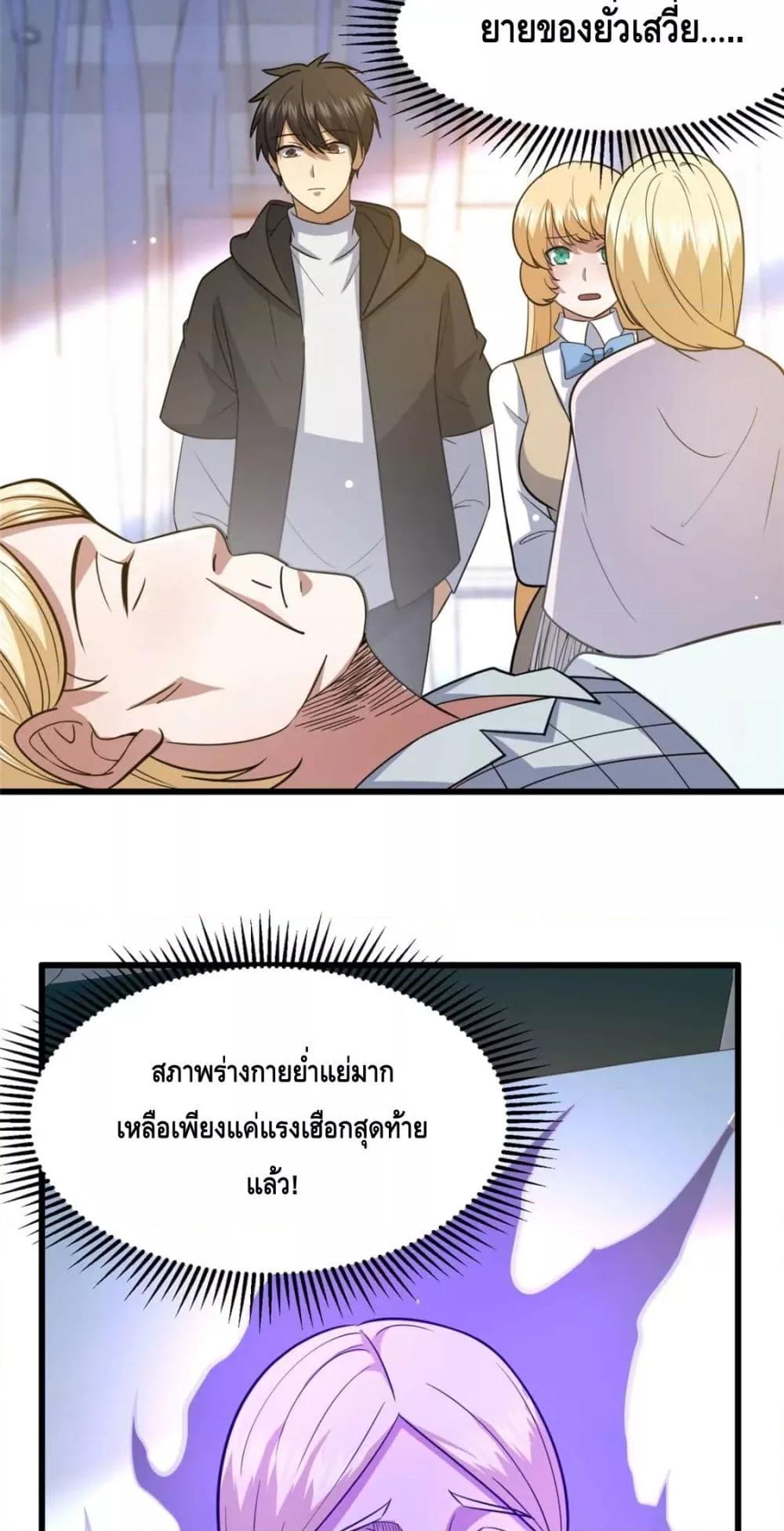 Manga-lc-com อ่านมังงะ อ่านการ์ตูน ออนไลน์ ฟรี The Best Medical god in the city ตอนที่ 1 2 3 4 5 6 7 8 9 10 11 12 13 14 ฟรี ไม่มีโฆษณา Manga-lc - อ่าน มังงะ อ่าน การ์ตูน ออนไลน์ อ่านมังงะ ฟรี
