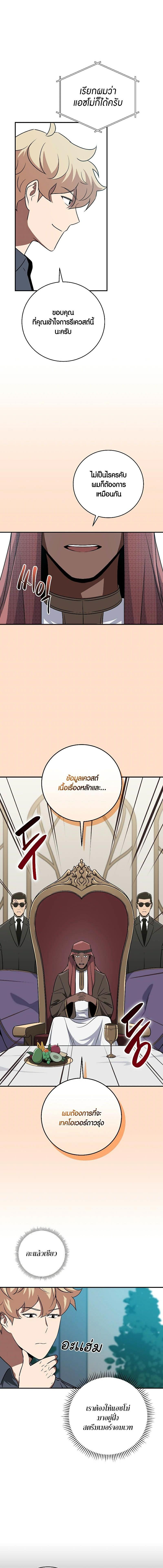 Manga-lc-com อ่านมังงะ อ่านการ์ตูน ออนไลน์ ฟรี Archmage Streamer ตอนที่ 1 2 3 4 5 6 7 8 9 10 11 12 13 14 ฟรี ไม่มีโฆษณา Manga-lc - อ่าน มังงะ อ่าน การ์ตูน ออนไลน์ อ่านมังงะ ฟรี