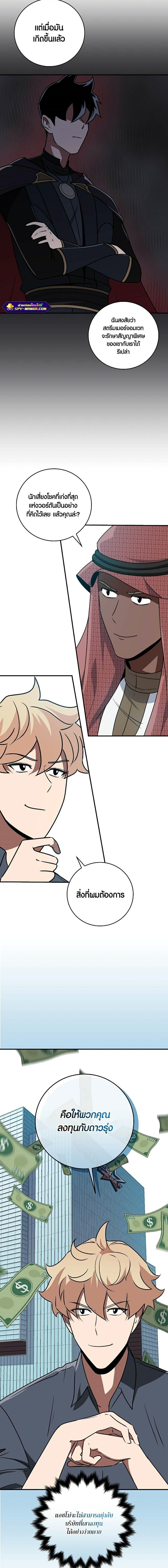 Manga-lc-com อ่านมังงะ อ่านการ์ตูน ออนไลน์ ฟรี Archmage Streamer ตอนที่ 1 2 3 4 5 6 7 8 9 10 11 12 13 14 ฟรี ไม่มีโฆษณา Manga-lc - อ่าน มังงะ อ่าน การ์ตูน ออนไลน์ อ่านมังงะ ฟรี