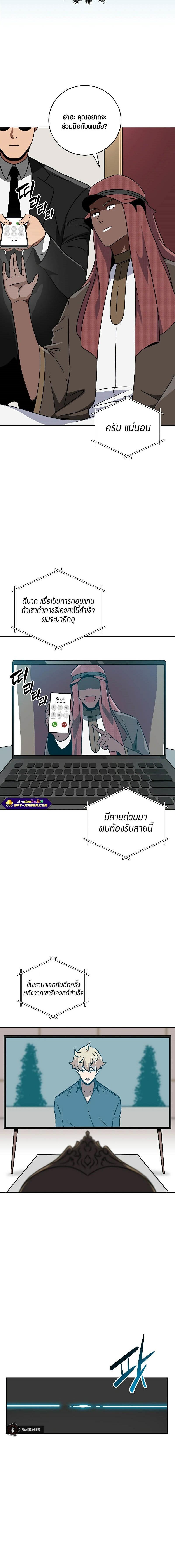 Manga-lc-com อ่านมังงะ อ่านการ์ตูน ออนไลน์ ฟรี Archmage Streamer ตอนที่ 1 2 3 4 5 6 7 8 9 10 11 12 13 14 ฟรี ไม่มีโฆษณา Manga-lc - อ่าน มังงะ อ่าน การ์ตูน ออนไลน์ อ่านมังงะ ฟรี