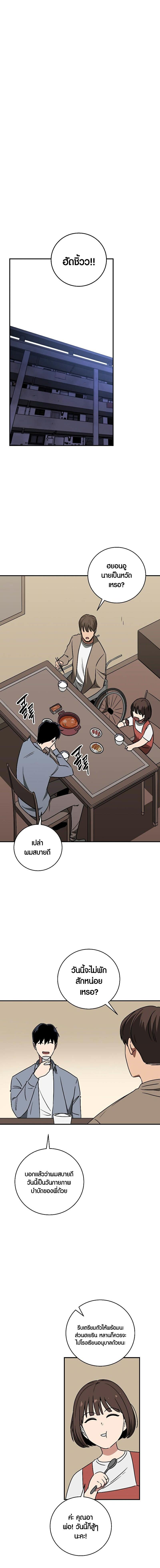 Manga-lc-com อ่านมังงะ อ่านการ์ตูน ออนไลน์ ฟรี Archmage Streamer ตอนที่ 1 2 3 4 5 6 7 8 9 10 11 12 13 14 ฟรี ไม่มีโฆษณา Manga-lc - อ่าน มังงะ อ่าน การ์ตูน ออนไลน์ อ่านมังงะ ฟรี