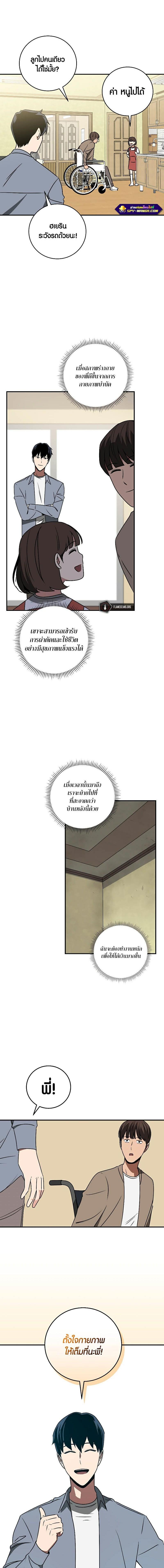 Manga-lc-com อ่านมังงะ อ่านการ์ตูน ออนไลน์ ฟรี Archmage Streamer ตอนที่ 1 2 3 4 5 6 7 8 9 10 11 12 13 14 ฟรี ไม่มีโฆษณา Manga-lc - อ่าน มังงะ อ่าน การ์ตูน ออนไลน์ อ่านมังงะ ฟรี