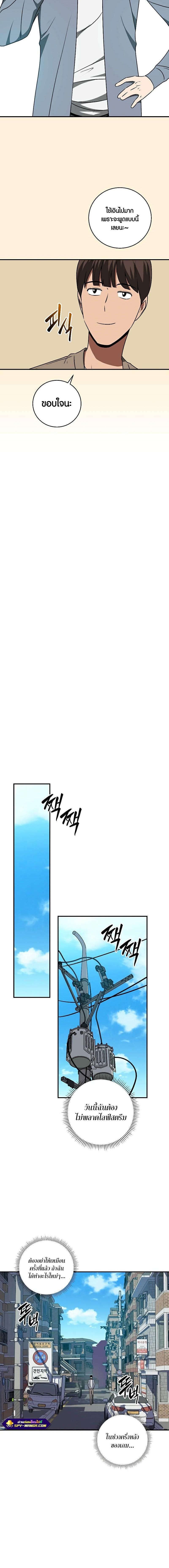 Manga-lc-com อ่านมังงะ อ่านการ์ตูน ออนไลน์ ฟรี Archmage Streamer ตอนที่ 1 2 3 4 5 6 7 8 9 10 11 12 13 14 ฟรี ไม่มีโฆษณา Manga-lc - อ่าน มังงะ อ่าน การ์ตูน ออนไลน์ อ่านมังงะ ฟรี