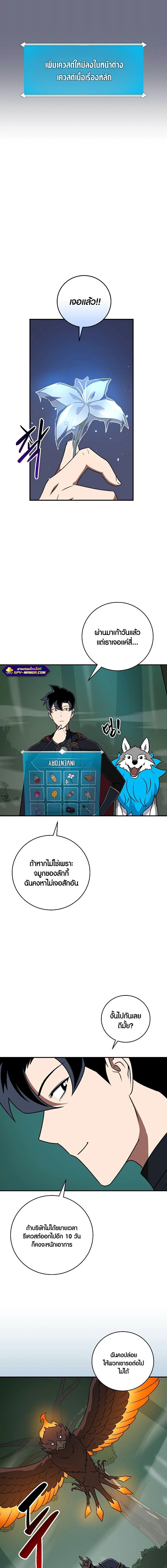 Manga-lc-com อ่านมังงะ อ่านการ์ตูน ออนไลน์ ฟรี Archmage Streamer ตอนที่ 1 2 3 4 5 6 7 8 9 10 11 12 13 14 ฟรี ไม่มีโฆษณา Manga-lc - อ่าน มังงะ อ่าน การ์ตูน ออนไลน์ อ่านมังงะ ฟรี