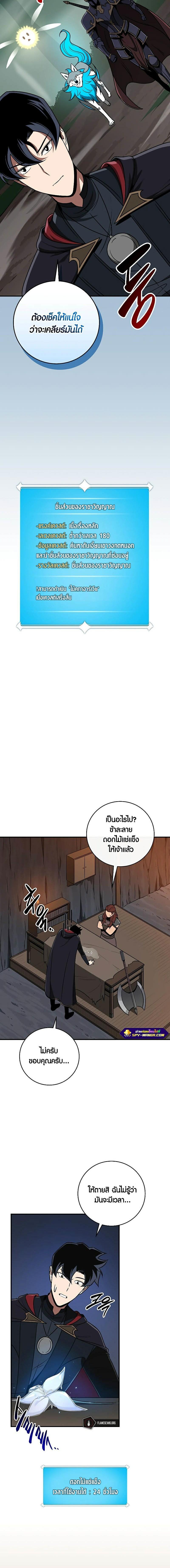 Manga-lc-com อ่านมังงะ อ่านการ์ตูน ออนไลน์ ฟรี Archmage Streamer ตอนที่ 1 2 3 4 5 6 7 8 9 10 11 12 13 14 ฟรี ไม่มีโฆษณา Manga-lc - อ่าน มังงะ อ่าน การ์ตูน ออนไลน์ อ่านมังงะ ฟรี
