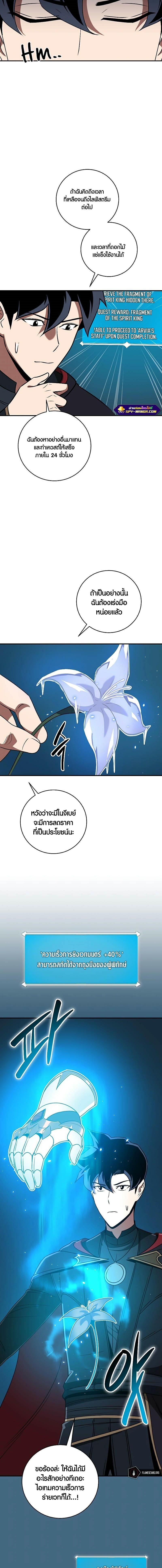 Manga-lc-com อ่านมังงะ อ่านการ์ตูน ออนไลน์ ฟรี Archmage Streamer ตอนที่ 1 2 3 4 5 6 7 8 9 10 11 12 13 14 ฟรี ไม่มีโฆษณา Manga-lc - อ่าน มังงะ อ่าน การ์ตูน ออนไลน์ อ่านมังงะ ฟรี