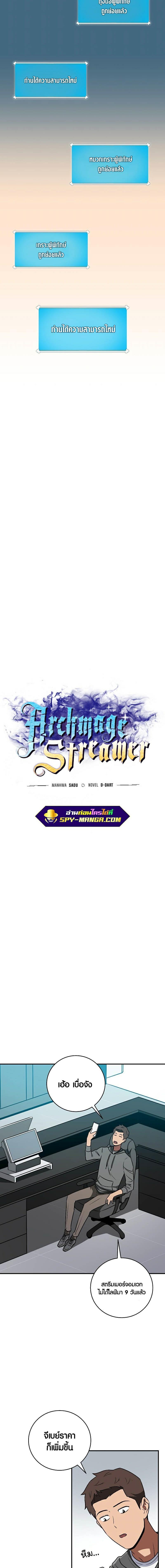 Manga-lc-com อ่านมังงะ อ่านการ์ตูน ออนไลน์ ฟรี Archmage Streamer ตอนที่ 1 2 3 4 5 6 7 8 9 10 11 12 13 14 ฟรี ไม่มีโฆษณา Manga-lc - อ่าน มังงะ อ่าน การ์ตูน ออนไลน์ อ่านมังงะ ฟรี