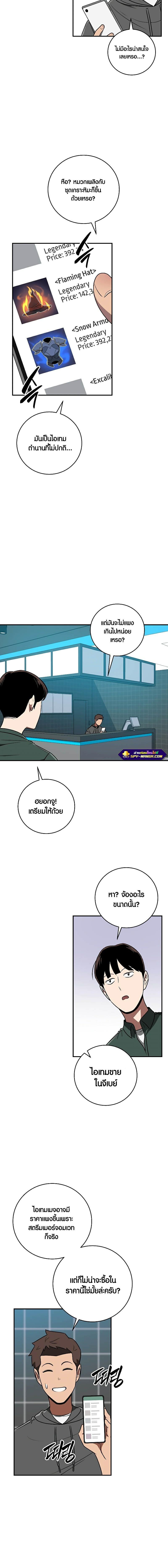 Manga-lc-com อ่านมังงะ อ่านการ์ตูน ออนไลน์ ฟรี Archmage Streamer ตอนที่ 1 2 3 4 5 6 7 8 9 10 11 12 13 14 ฟรี ไม่มีโฆษณา Manga-lc - อ่าน มังงะ อ่าน การ์ตูน ออนไลน์ อ่านมังงะ ฟรี