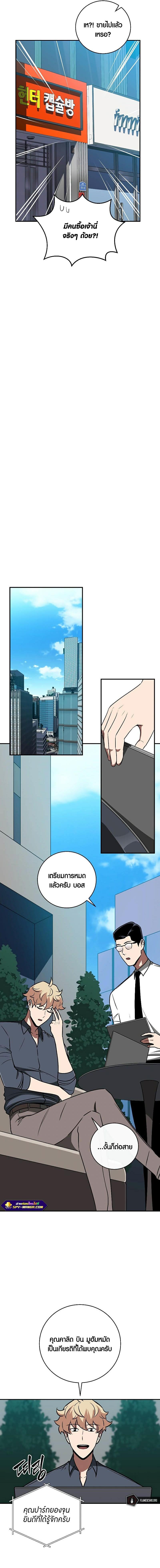 Manga-lc-com อ่านมังงะ อ่านการ์ตูน ออนไลน์ ฟรี Archmage Streamer ตอนที่ 1 2 3 4 5 6 7 8 9 10 11 12 13 14 ฟรี ไม่มีโฆษณา Manga-lc - อ่าน มังงะ อ่าน การ์ตูน ออนไลน์ อ่านมังงะ ฟรี