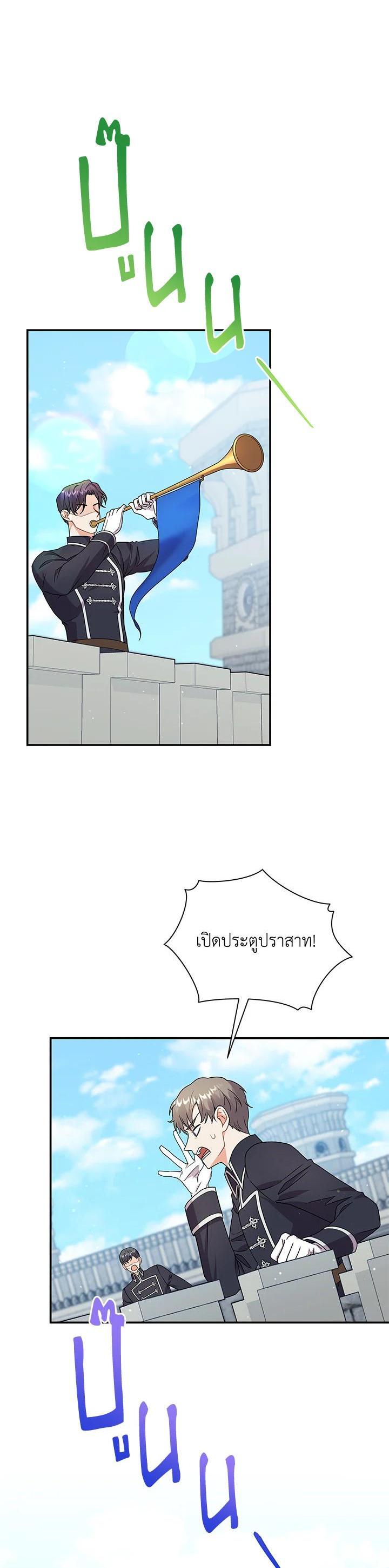 Manga-lc-com อ่านมังงะ อ่านการ์ตูน ออนไลน์ ฟรี I Became the Villain’s Trainer ตอนที่ 1 2 3 4 5 6 7 8 9 10 11 12 13 14 ฟรี ไม่มีโฆษณา Manga-lc - อ่าน มังงะ อ่าน การ์ตูน ออนไลน์ อ่านมังงะ ฟรี