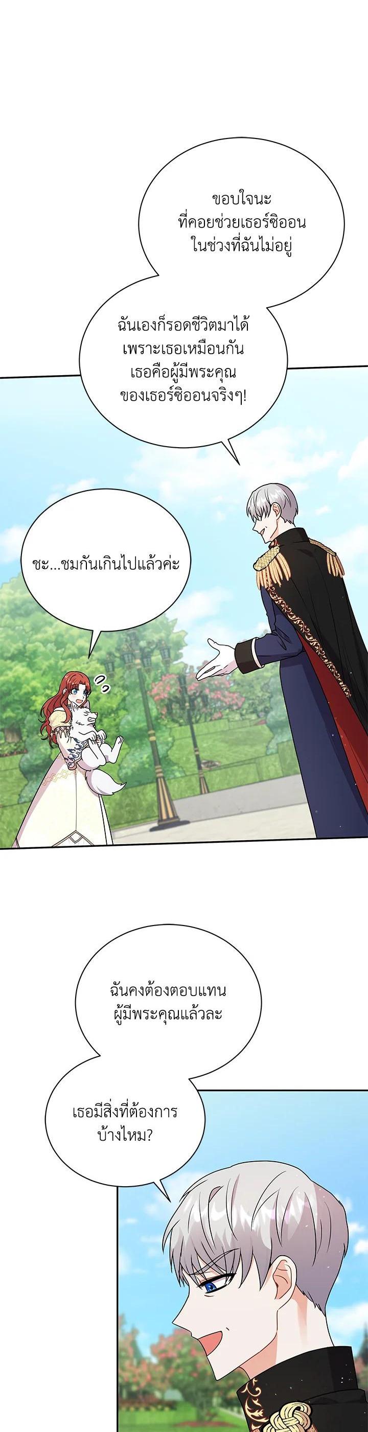 Manga-lc-com อ่านมังงะ อ่านการ์ตูน ออนไลน์ ฟรี I Became the Villain’s Trainer ตอนที่ 1 2 3 4 5 6 7 8 9 10 11 12 13 14 ฟรี ไม่มีโฆษณา Manga-lc - อ่าน มังงะ อ่าน การ์ตูน ออนไลน์ อ่านมังงะ ฟรี