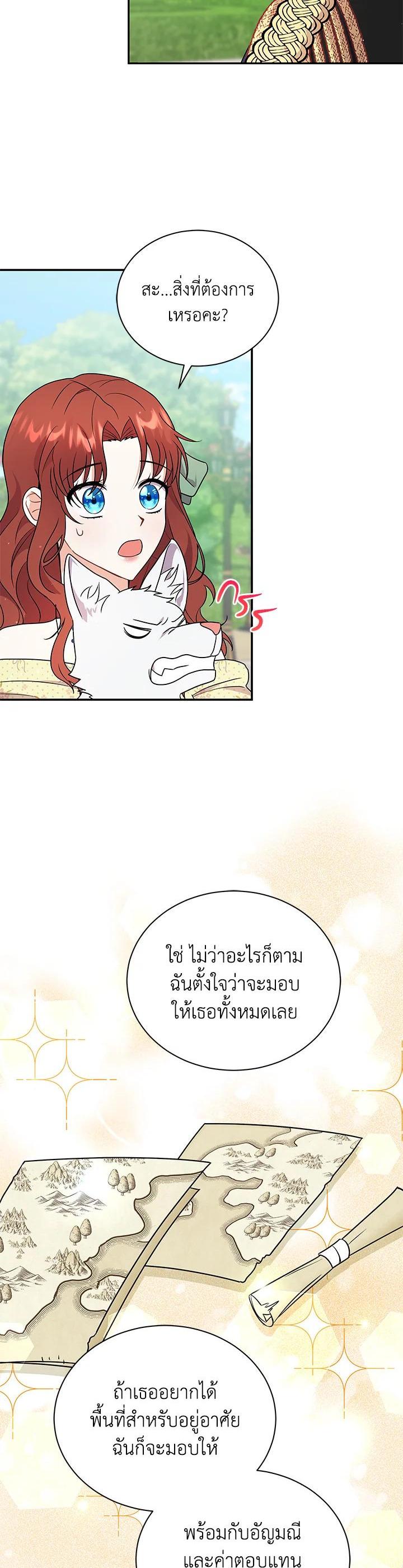 Manga-lc-com อ่านมังงะ อ่านการ์ตูน ออนไลน์ ฟรี I Became the Villain’s Trainer ตอนที่ 1 2 3 4 5 6 7 8 9 10 11 12 13 14 ฟรี ไม่มีโฆษณา Manga-lc - อ่าน มังงะ อ่าน การ์ตูน ออนไลน์ อ่านมังงะ ฟรี