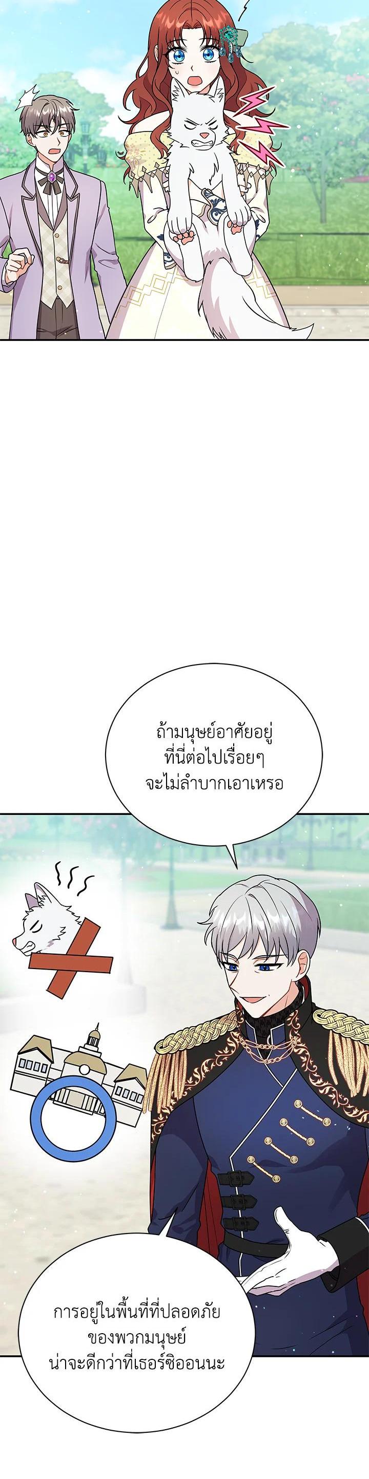 Manga-lc-com อ่านมังงะ อ่านการ์ตูน ออนไลน์ ฟรี I Became the Villain’s Trainer ตอนที่ 1 2 3 4 5 6 7 8 9 10 11 12 13 14 ฟรี ไม่มีโฆษณา Manga-lc - อ่าน มังงะ อ่าน การ์ตูน ออนไลน์ อ่านมังงะ ฟรี