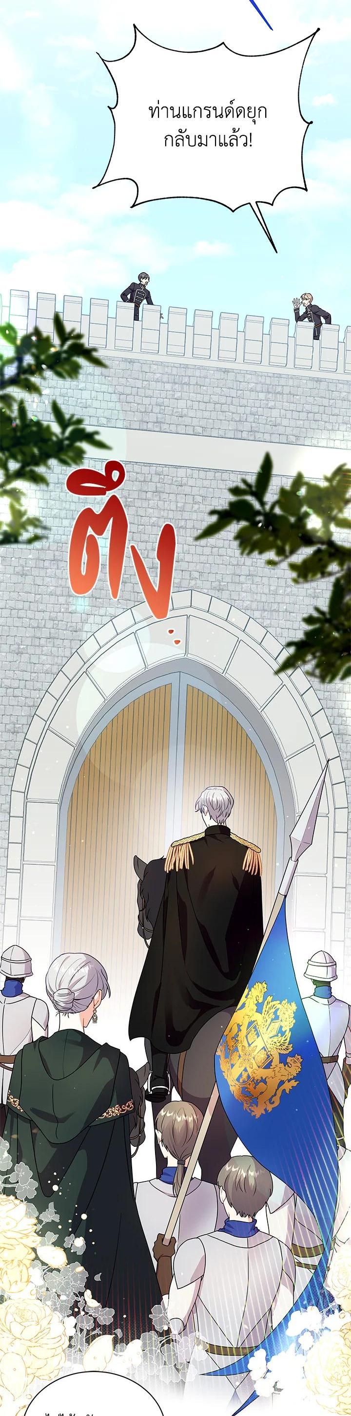 Manga-lc-com อ่านมังงะ อ่านการ์ตูน ออนไลน์ ฟรี I Became the Villain’s Trainer ตอนที่ 1 2 3 4 5 6 7 8 9 10 11 12 13 14 ฟรี ไม่มีโฆษณา Manga-lc - อ่าน มังงะ อ่าน การ์ตูน ออนไลน์ อ่านมังงะ ฟรี