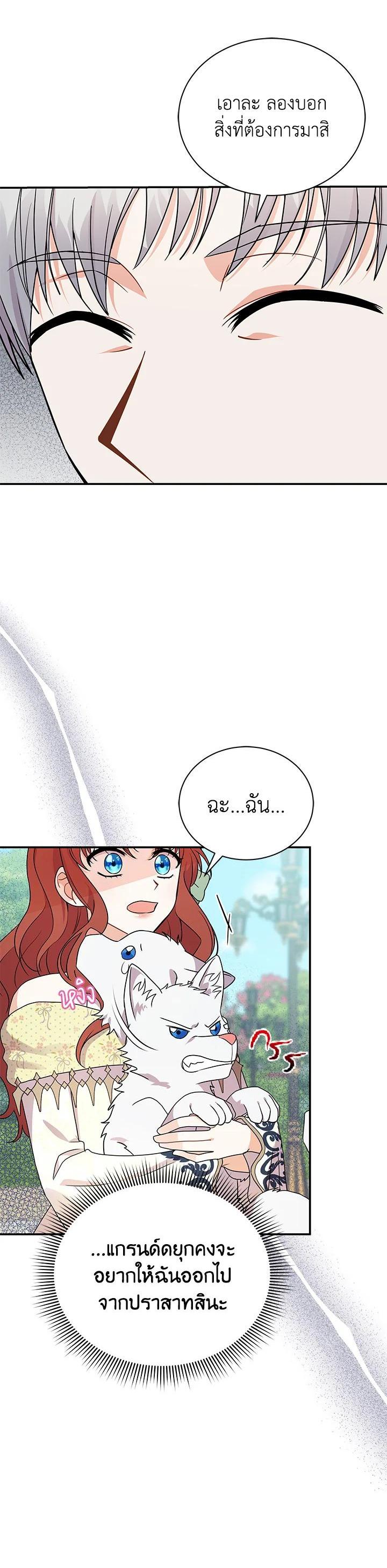 Manga-lc-com อ่านมังงะ อ่านการ์ตูน ออนไลน์ ฟรี I Became the Villain’s Trainer ตอนที่ 1 2 3 4 5 6 7 8 9 10 11 12 13 14 ฟรี ไม่มีโฆษณา Manga-lc - อ่าน มังงะ อ่าน การ์ตูน ออนไลน์ อ่านมังงะ ฟรี