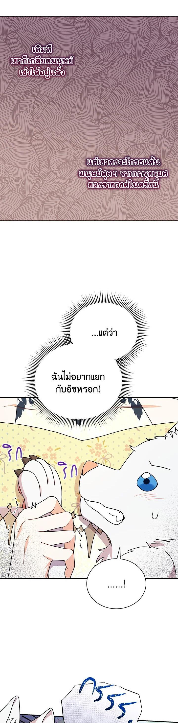 Manga-lc-com อ่านมังงะ อ่านการ์ตูน ออนไลน์ ฟรี I Became the Villain’s Trainer ตอนที่ 1 2 3 4 5 6 7 8 9 10 11 12 13 14 ฟรี ไม่มีโฆษณา Manga-lc - อ่าน มังงะ อ่าน การ์ตูน ออนไลน์ อ่านมังงะ ฟรี