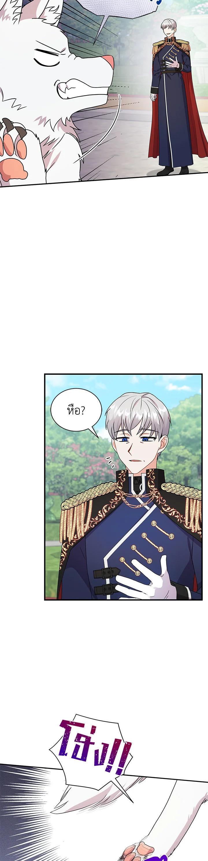 Manga-lc-com อ่านมังงะ อ่านการ์ตูน ออนไลน์ ฟรี I Became the Villain’s Trainer ตอนที่ 1 2 3 4 5 6 7 8 9 10 11 12 13 14 ฟรี ไม่มีโฆษณา Manga-lc - อ่าน มังงะ อ่าน การ์ตูน ออนไลน์ อ่านมังงะ ฟรี