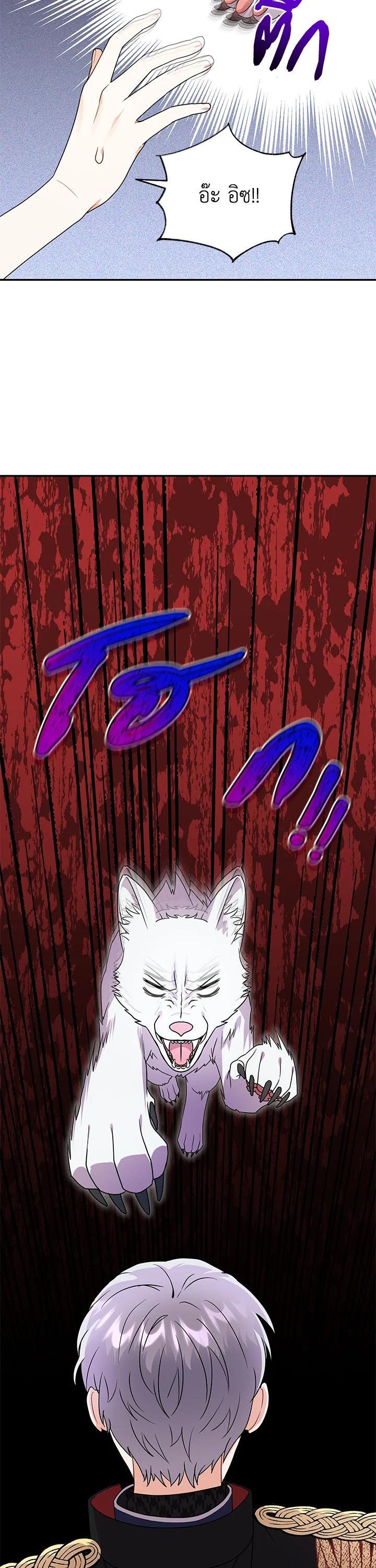 Manga-lc-com อ่านมังงะ อ่านการ์ตูน ออนไลน์ ฟรี I Became the Villain’s Trainer ตอนที่ 1 2 3 4 5 6 7 8 9 10 11 12 13 14 ฟรี ไม่มีโฆษณา Manga-lc - อ่าน มังงะ อ่าน การ์ตูน ออนไลน์ อ่านมังงะ ฟรี