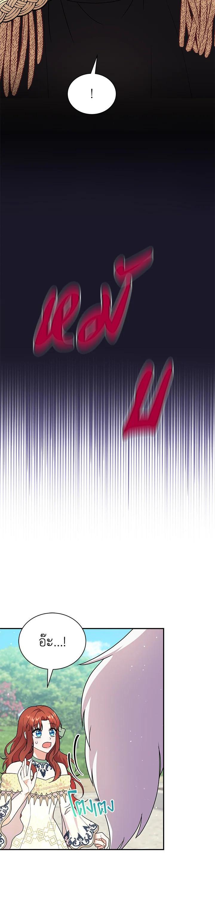 Manga-lc-com อ่านมังงะ อ่านการ์ตูน ออนไลน์ ฟรี I Became the Villain’s Trainer ตอนที่ 1 2 3 4 5 6 7 8 9 10 11 12 13 14 ฟรี ไม่มีโฆษณา Manga-lc - อ่าน มังงะ อ่าน การ์ตูน ออนไลน์ อ่านมังงะ ฟรี