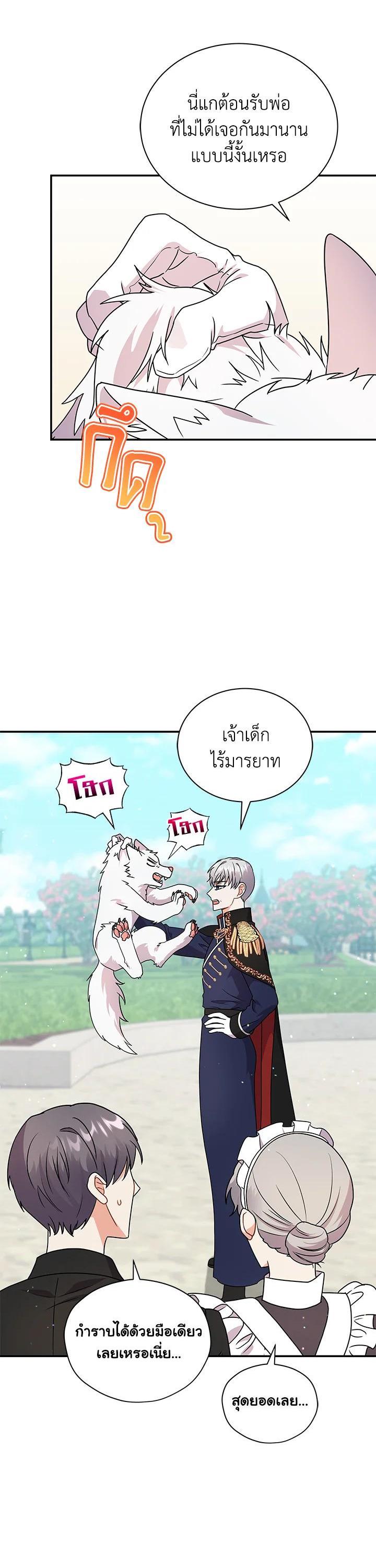 Manga-lc-com อ่านมังงะ อ่านการ์ตูน ออนไลน์ ฟรี I Became the Villain’s Trainer ตอนที่ 1 2 3 4 5 6 7 8 9 10 11 12 13 14 ฟรี ไม่มีโฆษณา Manga-lc - อ่าน มังงะ อ่าน การ์ตูน ออนไลน์ อ่านมังงะ ฟรี