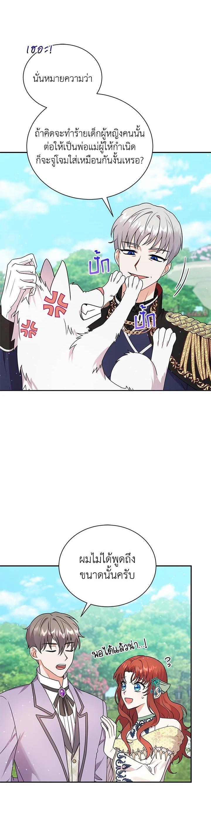 Manga-lc-com อ่านมังงะ อ่านการ์ตูน ออนไลน์ ฟรี I Became the Villain’s Trainer ตอนที่ 1 2 3 4 5 6 7 8 9 10 11 12 13 14 ฟรี ไม่มีโฆษณา Manga-lc - อ่าน มังงะ อ่าน การ์ตูน ออนไลน์ อ่านมังงะ ฟรี